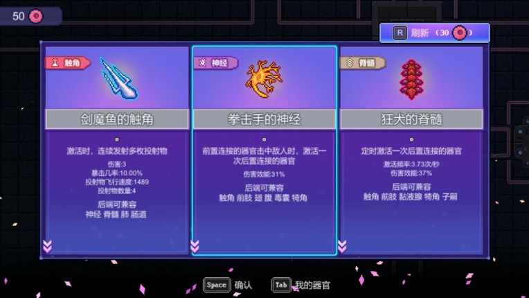 Bio Prototype:Prologue screenshot
