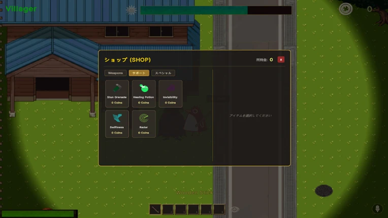 PPWP screenshot