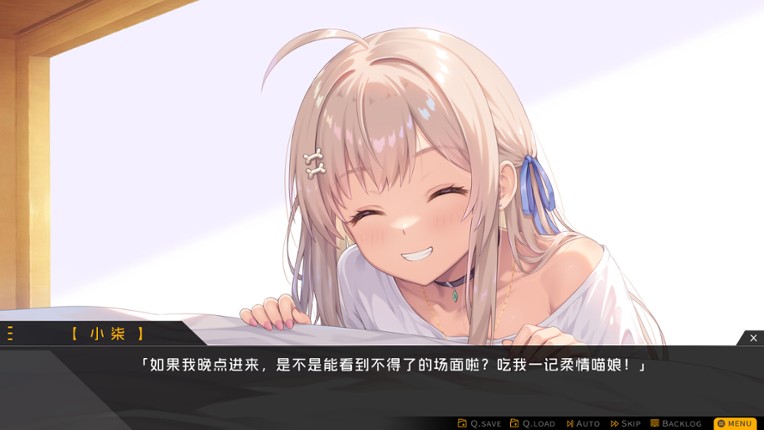 Capsule Lover screenshot