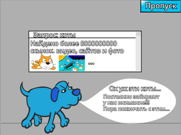 Catbot Saves The World Image