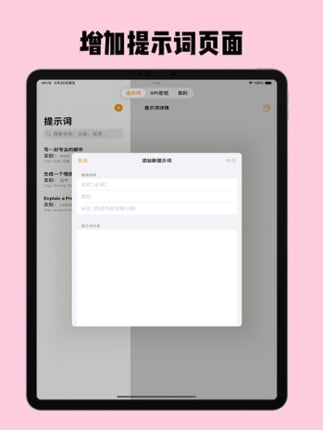 Coffee Shop Maker Game screenshot