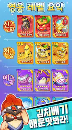 플랜티스와 좀비깡패 Image