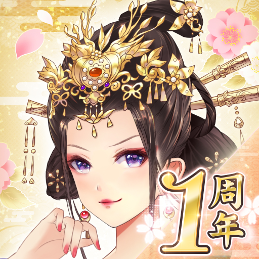 Games like 宮ノ計(パレス・トリック)