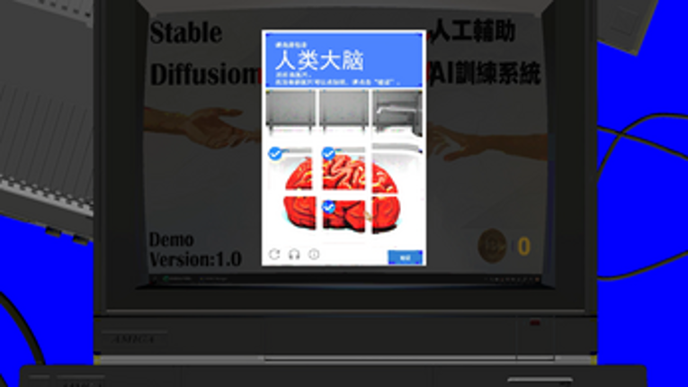 缸中之脑 Brain in the sink screenshot