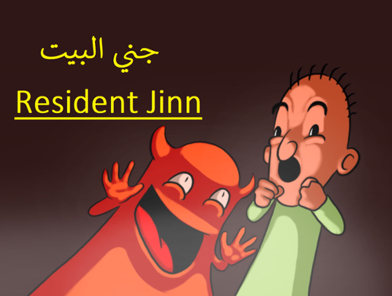 Resident Jinn جني البيت Game Cover