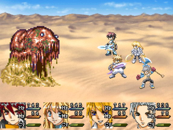 Lakria Legends screenshot