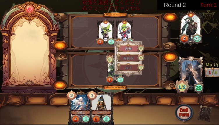 Limit Choice screenshot