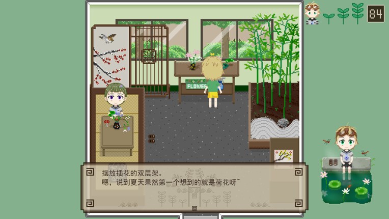 My Wet Leto Comic-A Day of Green screenshot