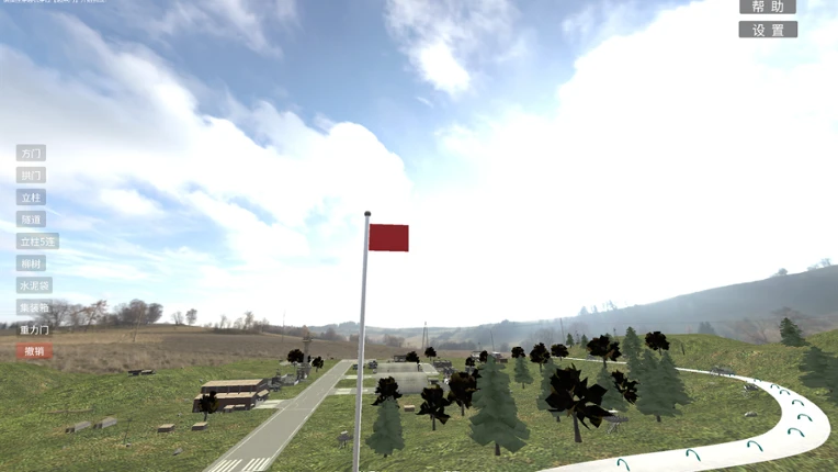 SSS-FPV Image