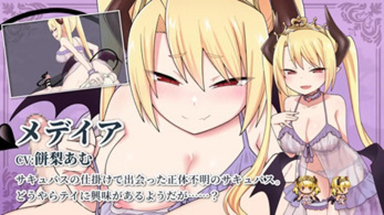 TeiTei ~Tales of Tei~ Image