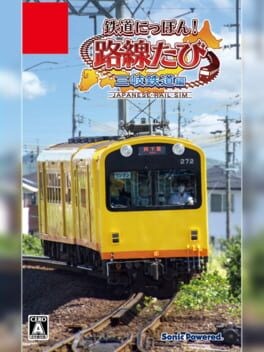 Games like Tetsudou Nippon! Rosen Tabi: Sangi Tetsudou-hen