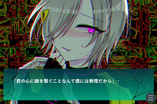 Yandere Onii-san ni Sokubaku Kankin Sarechau Game! Image