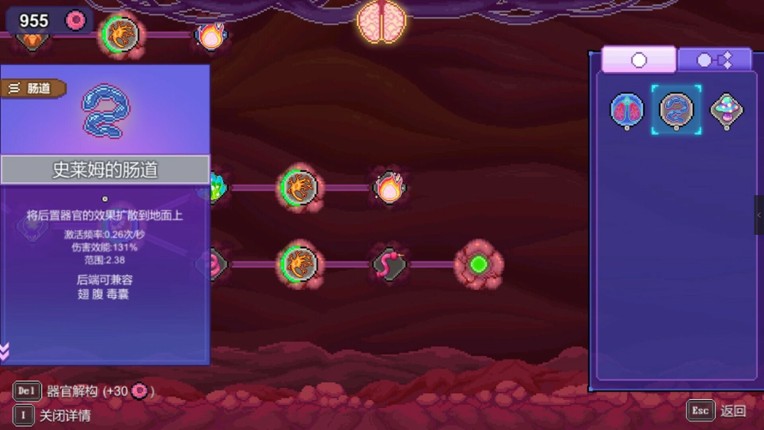 Bio Prototype:Prologue screenshot