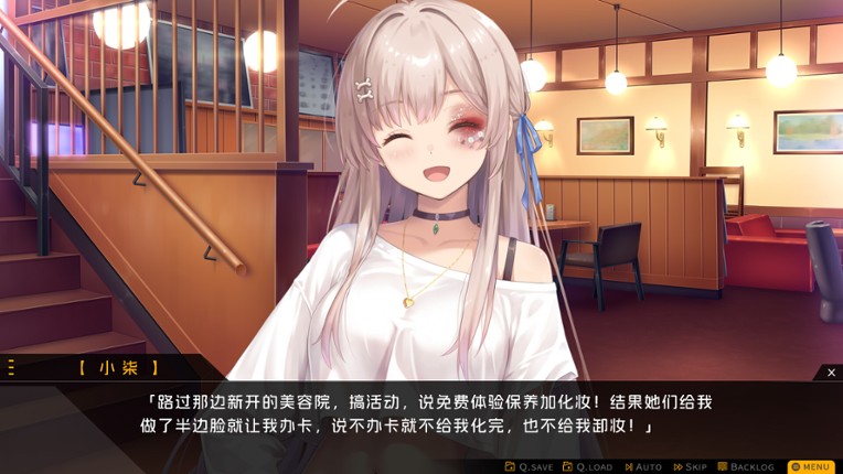 Capsule Lover screenshot