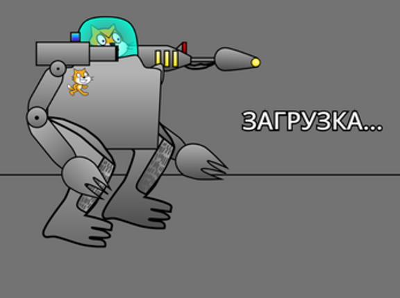 Catbot Saves The World screenshot