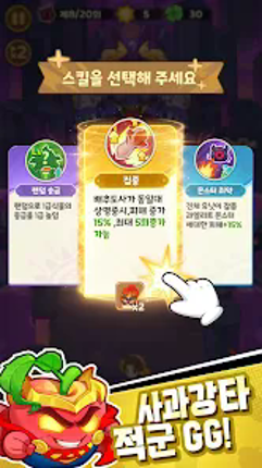 플랜티스와 좀비깡패 screenshot