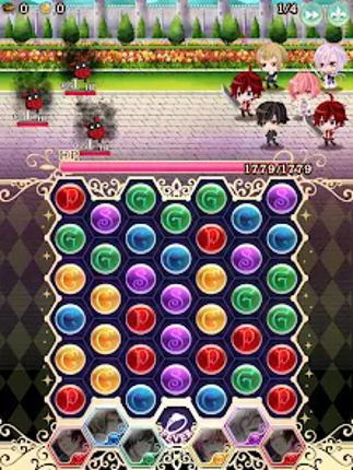 夢王国と眠れる100人の王子様 Image