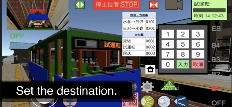 Japanese Train Drive Sim Image