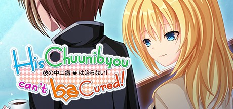 Games like His Chuunibyou Cannot Be Cured!