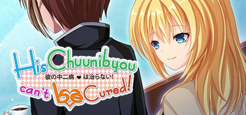 His Chuunibyou Cannot Be Cured! Image