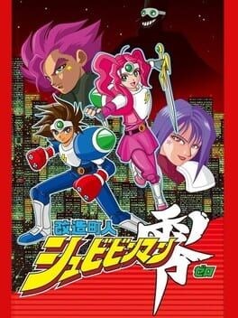 Games like Kaizou Choujin Shubibinman Zero