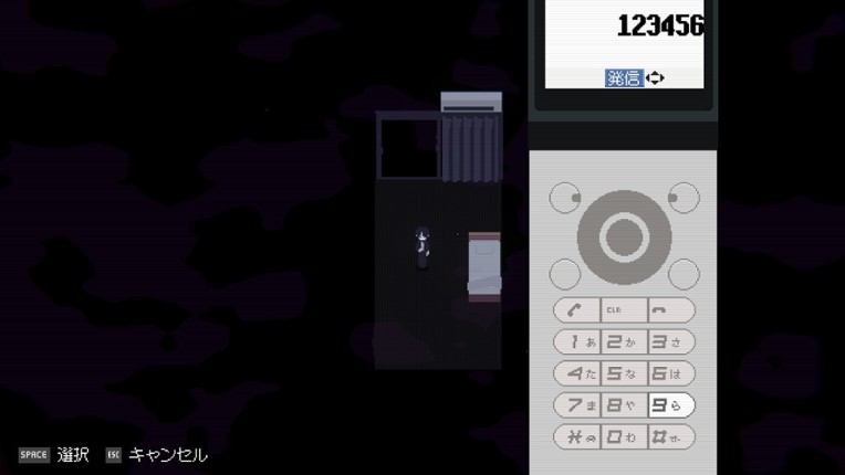 Memory Of Psycho screenshot