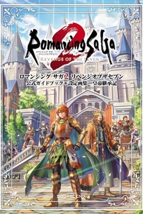 Romancing SaGa 2: Revenge of the Seven Game Cover