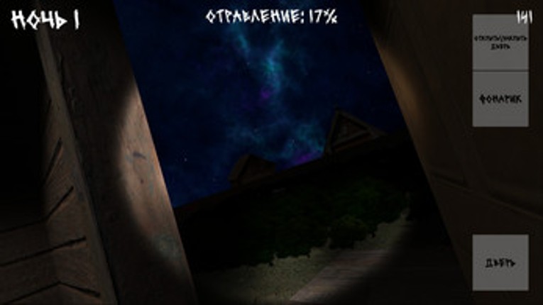 Secret Hideout Image
