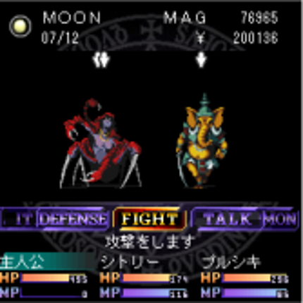 Shin Megami Tensei: Tokyo Requiem Image
