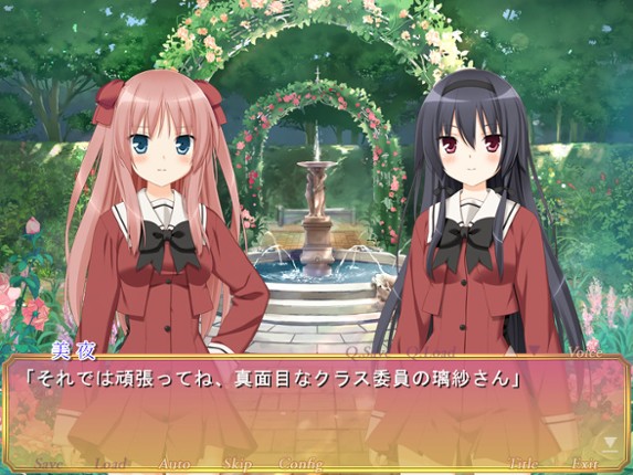 Sono Hanabira ni Kuchizuke wo: Michael no Otome-tachi Image