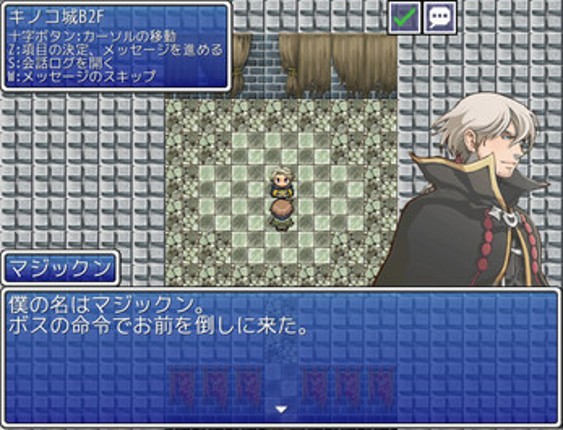 イロスマRPG screenshot