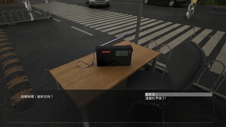 中传有戏 screenshot