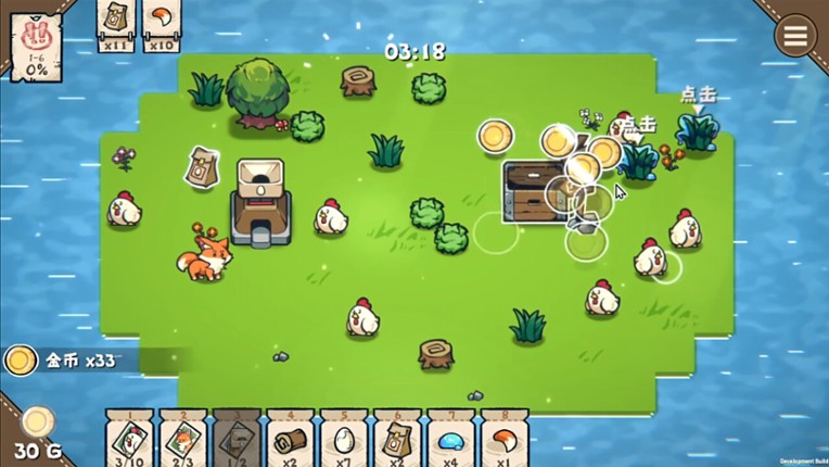 妖精牧场 - Fairy Ranch screenshot