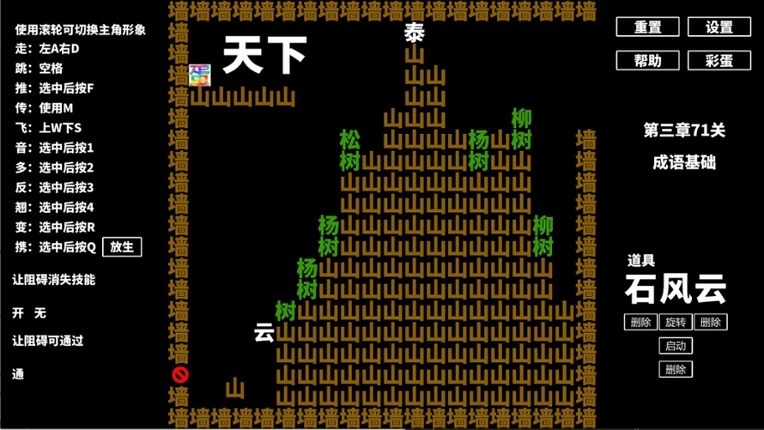字趣 Image
