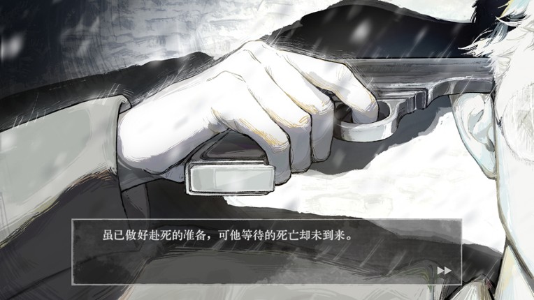 徨恍 Aware screenshot