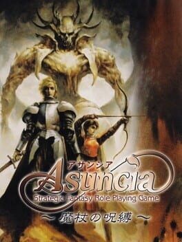 Games like Asuncia: Matsue no Jubaku