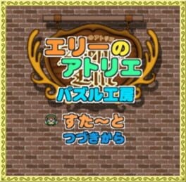 Games like Atelier Ellie: Puzzle Workshop