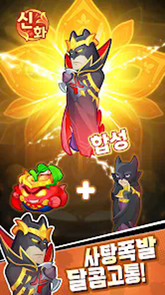 플랜티스와 좀비깡패 screenshot