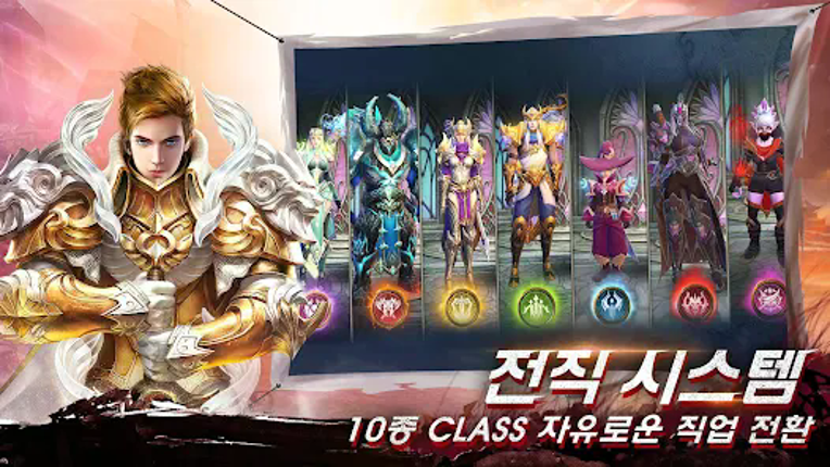 이터널 라이트 screenshot