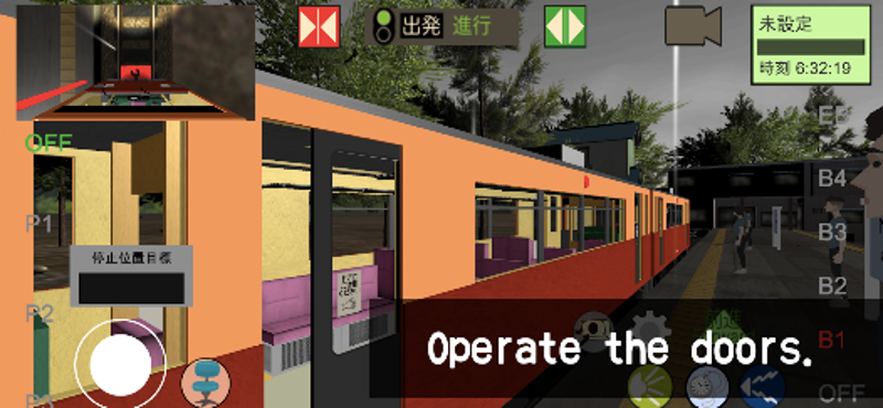 Japanese Train Drive Sim screenshot