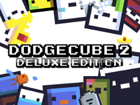 DODGECUBE 2 DX Image