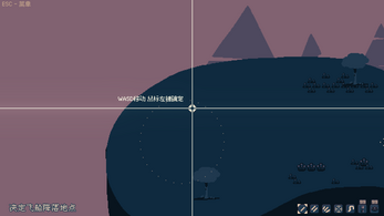 Star Shepherd screenshot
