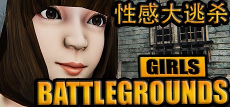 Games like GIRLS BATTLEGROUNDS | 性感大逃杀