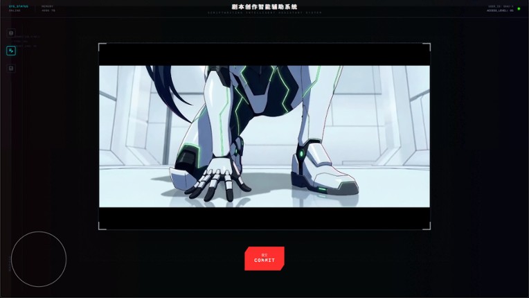 INFINITY DEADLINE screenshot