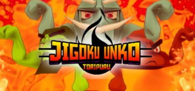 Jigoku Unko: Toripuru Image