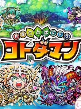 Games like Kyoutou Kotoba RPG: Kotodaman