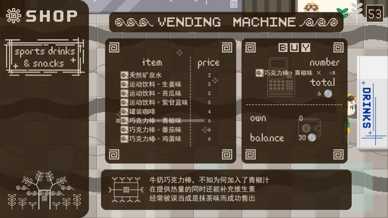 My Wet Leto Comic-A Day of Green screenshot