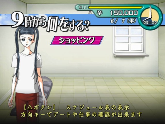 Nana screenshot