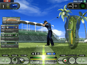 Sega Golf Club: Network Pro Tour Image