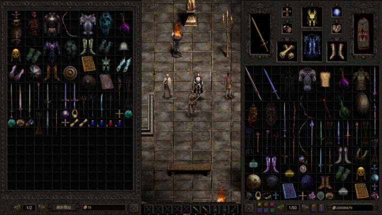 Shadow Dungeon screenshot